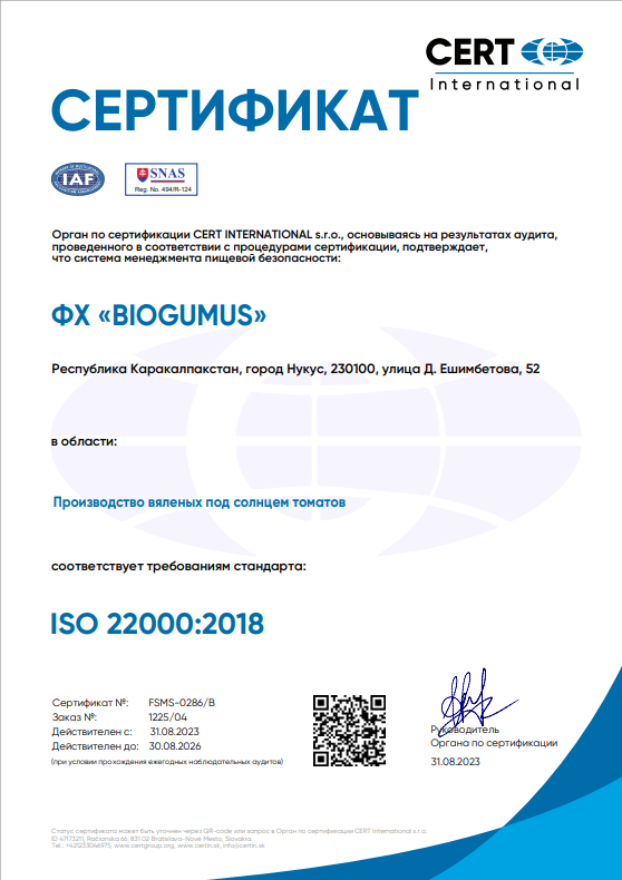 screen_20240221_145453