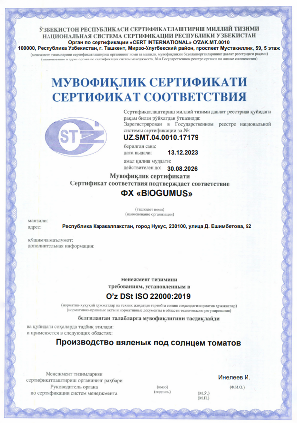 screen_20240221_145425